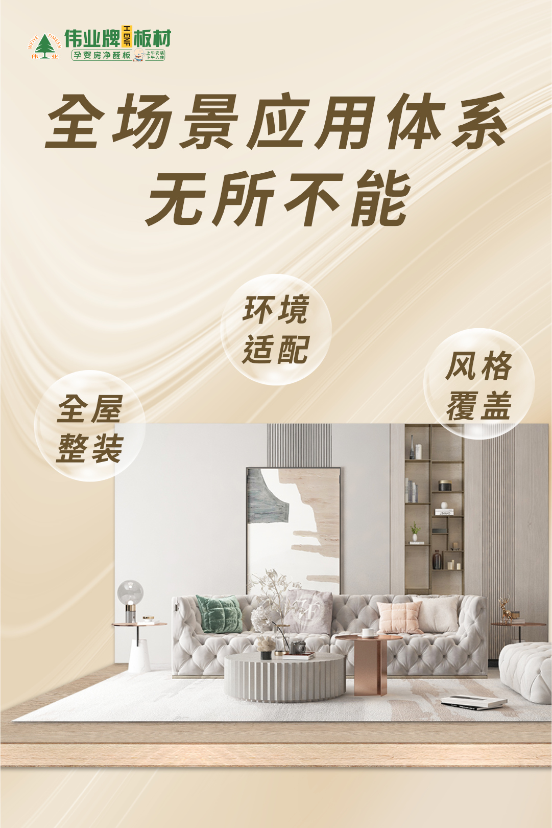 畫(huà)板7.jpg