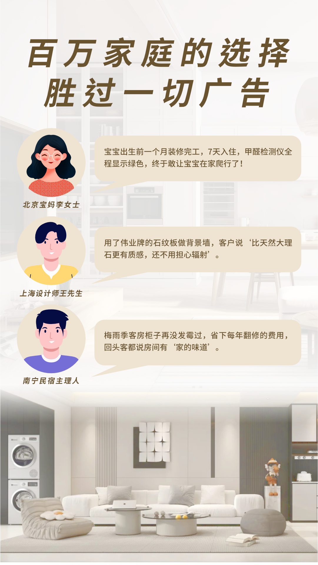 畫(huà)板8.jpg