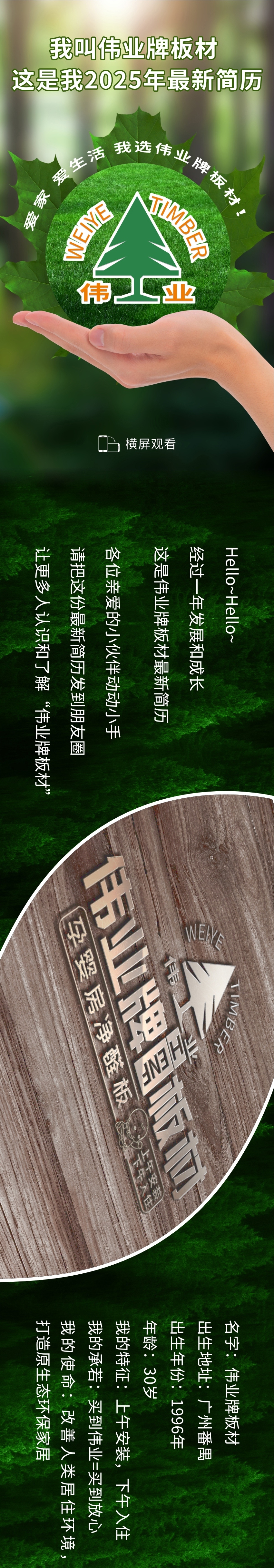 畫板1.jpg