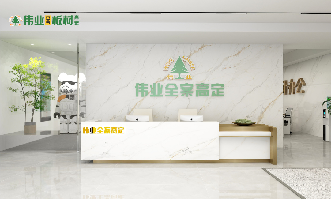 前臺(tái).jpg