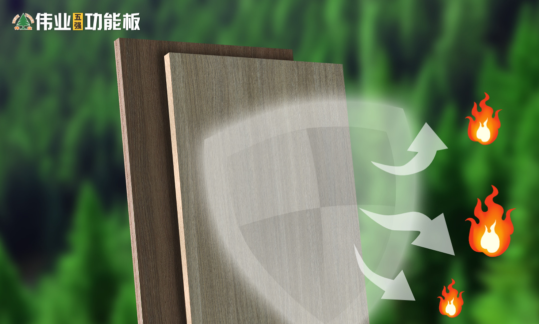 3、強(qiáng)阻燃.jpg