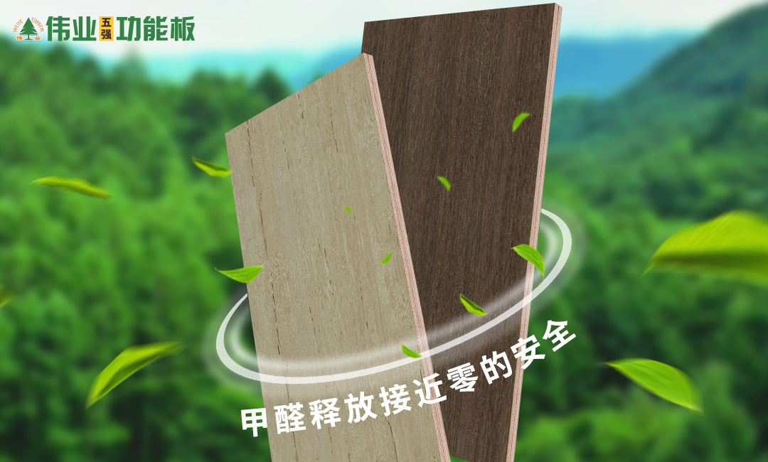 1、強(qiáng)凈醛.jpg