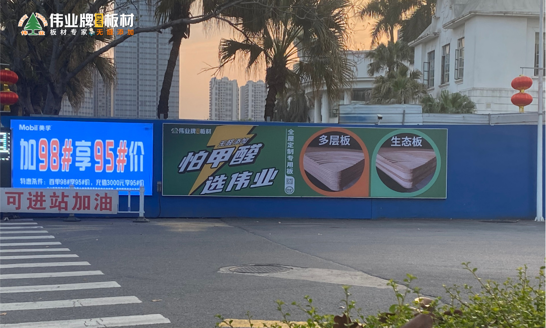 畫(huà)板7_加油站燈箱廣告.jpg