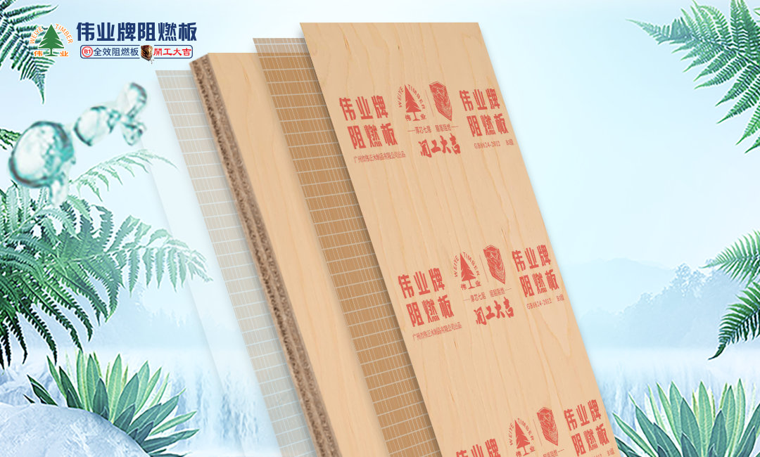 2、E0級(jí)環(huán)保，更健康.jpg