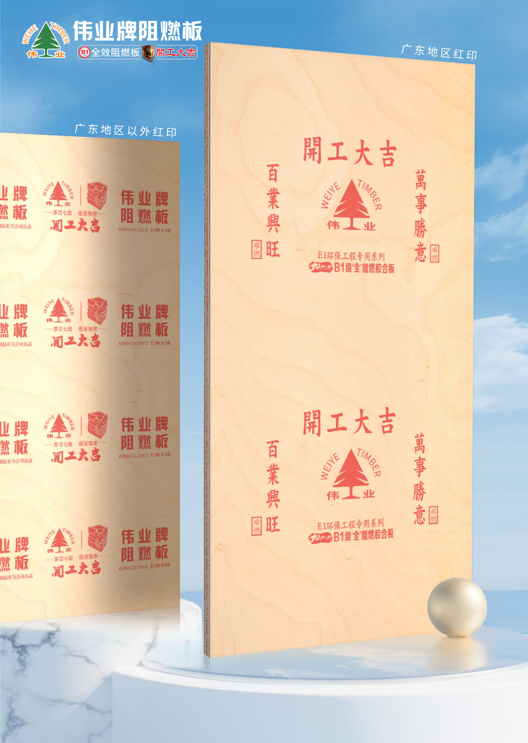 畫(huà)板3.jpg