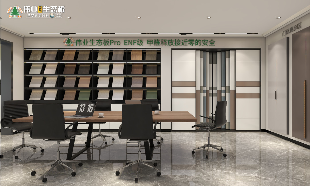 樣板展示區(qū)域.jpg