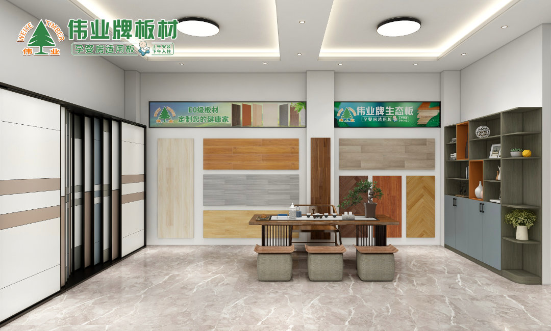 一樓板材區(qū)4.jpg