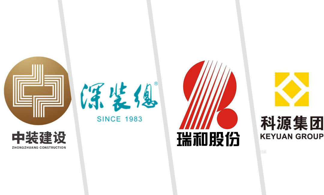 10月 與中裝、深裝總等簽訂戰(zhàn)略合作關(guān)系的沖突文件 2021-01-28 10-17-49-929.jpg