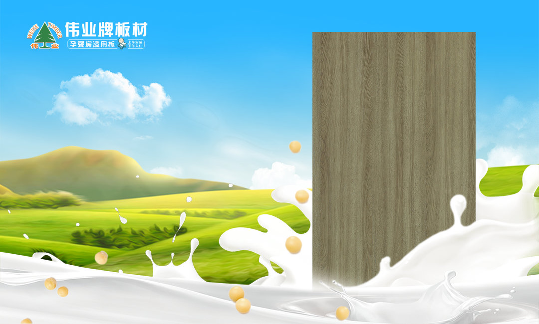 一、環(huán)保不愚人.jpg