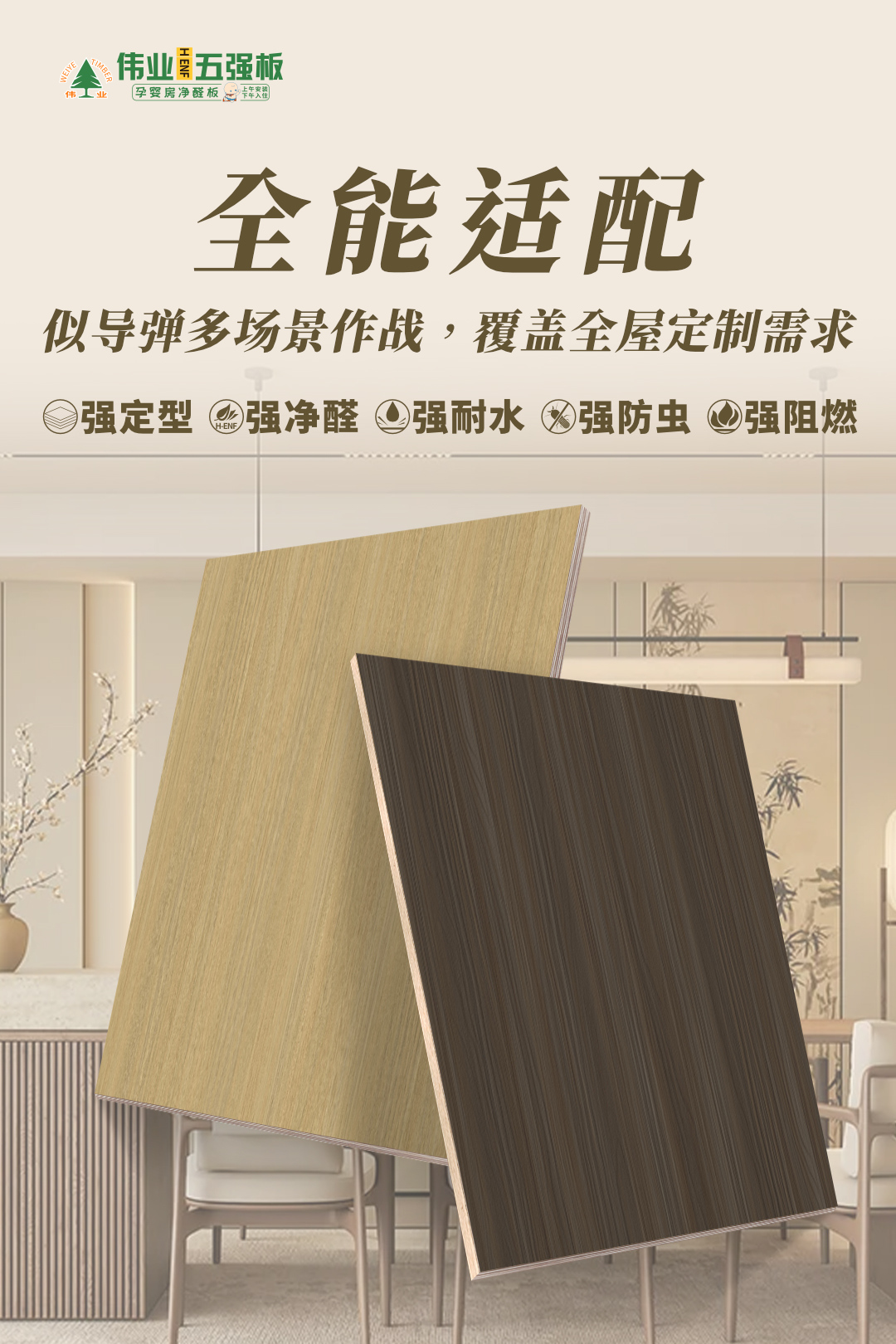 畫(huà)板5.jpg